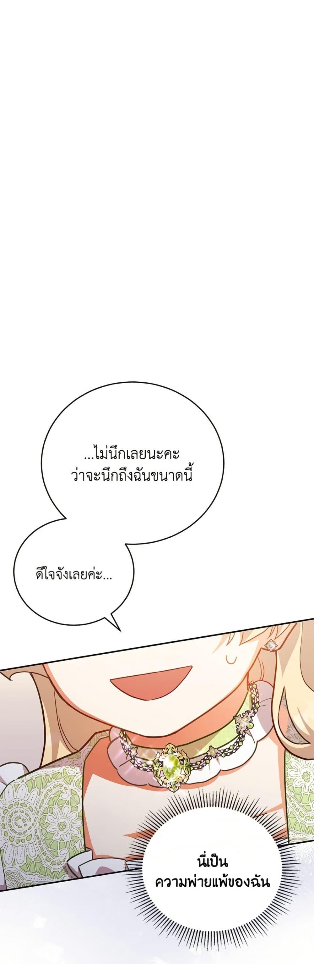 Manga-lc-com อ่านมังงะ อ่านการ์ตูน ออนไลน์ ฟรี The Little Lady Who Makes Flowers Bloom ตอนที่ 1 2 3 4 5 6 7 8 9 10 11 12 13 14 ฟรี ไม่มีโฆษณา Manga-lc - อ่าน มังงะ อ่าน การ์ตูน ออนไลน์ อ่านมังงะ ฟรี