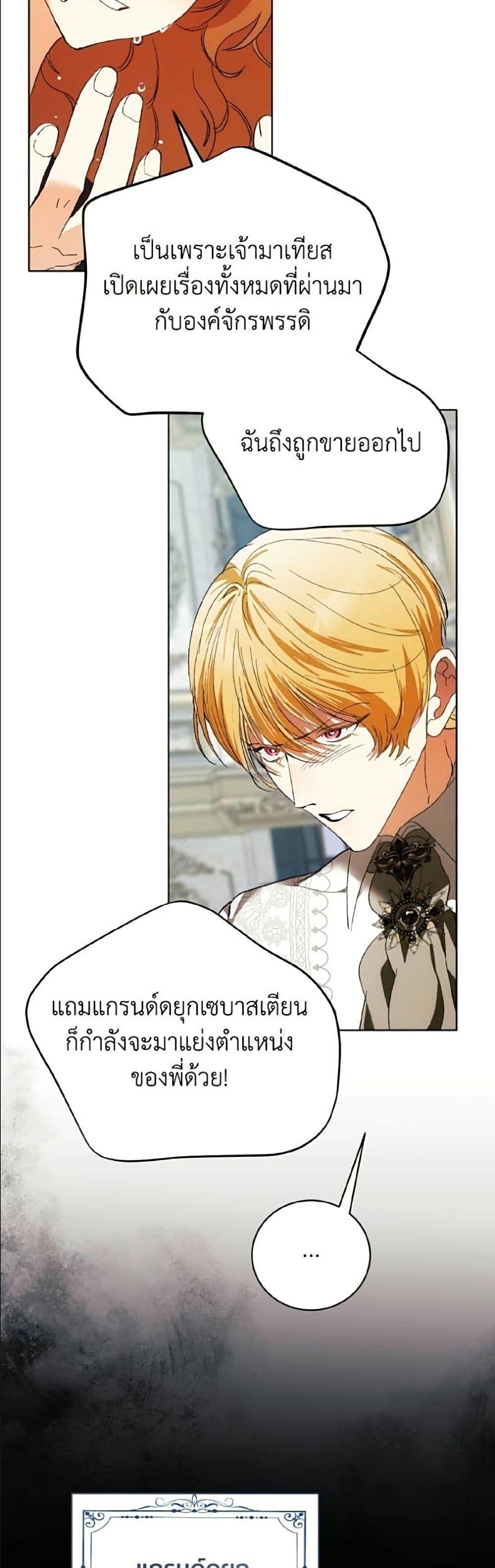 Manga-lc-com อ่านมังงะ อ่านการ์ตูน ออนไลน์ ฟรี I Will Protect My Tyrant Dad! ตอนที่ 1 2 3 4 5 6 7 8 9 10 11 12 13 14 ฟรี ไม่มีโฆษณา Manga-lc - อ่าน มังงะ อ่าน การ์ตูน ออนไลน์ อ่านมังงะ ฟรี