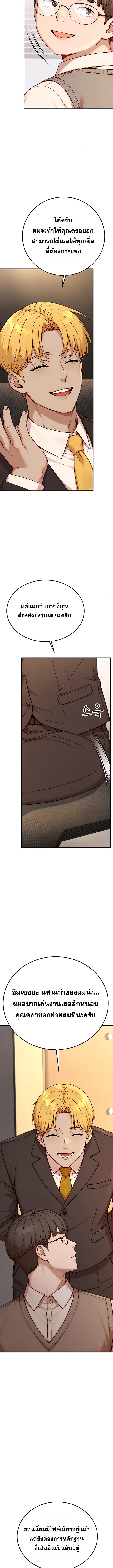 Doujin-Lc- อ่าน โดจิน มังฮวา เกาหลี ญี่ปุ่น จีน แปลไทย Sex Twitter Guy Joined My Company ตอนที่ 1 2 3 4 5 6 7 8 9 10 11 12 13 14 ฟรี ไม่มีโฆษณา อ่าน โดจิน Manhwa เกาหลี ญี่ปุ่น จีน เรามีครบ คัดมาให้เน้นๆ โดจิน 18+ รับประกันความฟินโดย  Doujin Lc