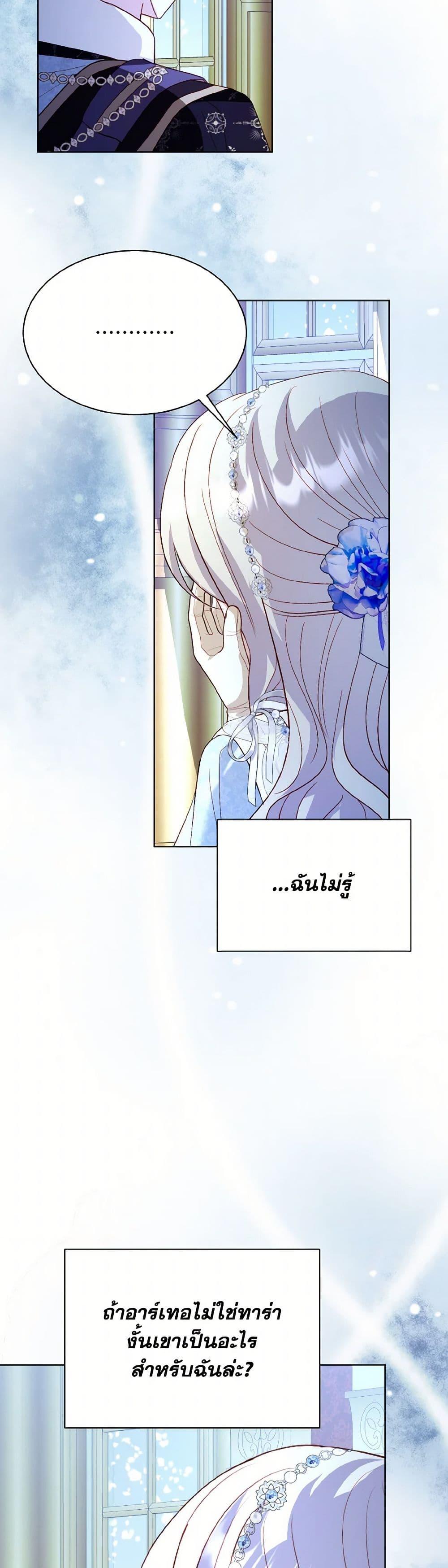 Manga-lc-com อ่านมังงะ อ่านการ์ตูน ออนไลน์ ฟรี My Father, the Possessive Demi-God ตอนที่ 1 2 3 4 5 6 7 8 9 10 11 12 13 14 ฟรี ไม่มีโฆษณา Manga-lc - อ่าน มังงะ อ่าน การ์ตูน ออนไลน์ อ่านมังงะ ฟรี
