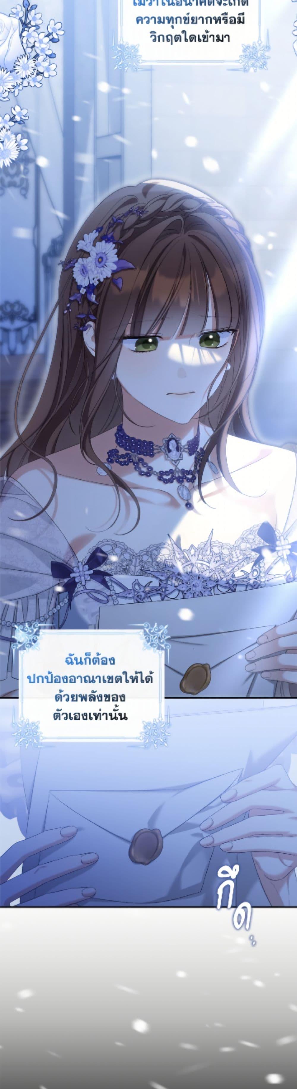 Manga-lc-com อ่านมังงะ อ่านการ์ตูน ออนไลน์ ฟรี Why Are You Obsessed With Your Fake Wife ตอนที่ 1 2 3 4 5 6 7 8 9 10 11 12 13 14 ฟรี ไม่มีโฆษณา Manga-lc - อ่าน มังงะ อ่าน การ์ตูน ออนไลน์ อ่านมังงะ ฟรี