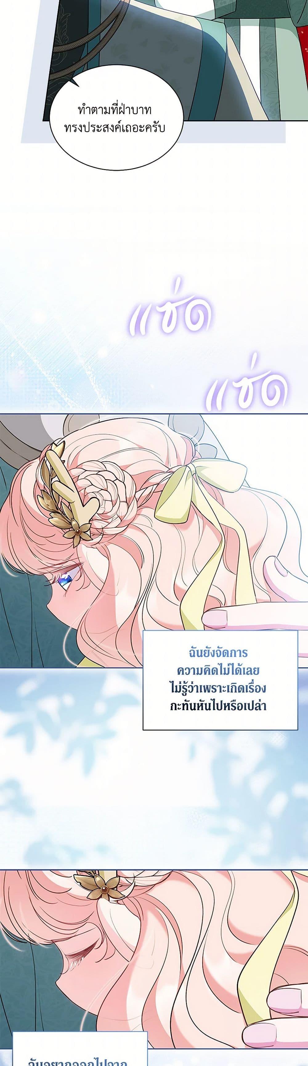 Manga-lc-com อ่านมังงะ อ่านการ์ตูน ออนไลน์ ฟรี Obsessed With Shuelina ตอนที่ 1 2 3 4 5 6 7 8 9 10 11 12 13 14 ฟรี ไม่มีโฆษณา Manga-lc - อ่าน มังงะ อ่าน การ์ตูน ออนไลน์ อ่านมังงะ ฟรี