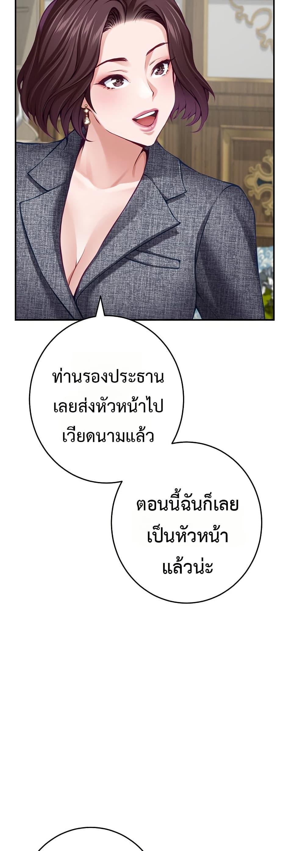 Doujin-Lc- อ่าน โดจิน มังฮวา เกาหลี ญี่ปุ่น จีน แปลไทย God of Pleasure ตอนที่ 1 2 3 4 5 6 7 8 9 10 11 12 13 14 ฟรี ไม่มีโฆษณา อ่าน โดจิน Manhwa เกาหลี ญี่ปุ่น จีน เรามีครบ คัดมาให้เน้นๆ โดจิน 18+ รับประกันความฟินโดย  Doujin Lc