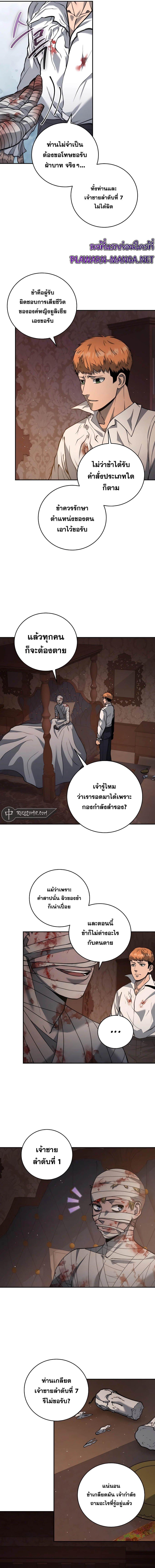 Manga-lc-com อ่านมังงะ อ่านการ์ตูน ออนไลน์ ฟรี Holy Emperor’s Grandson Is a Necromancer ตอนที่ 1 2 3 4 5 6 7 8 9 10 11 12 13 14 ฟรี ไม่มีโฆษณา Manga-lc - อ่าน มังงะ อ่าน การ์ตูน ออนไลน์ อ่านมังงะ ฟรี