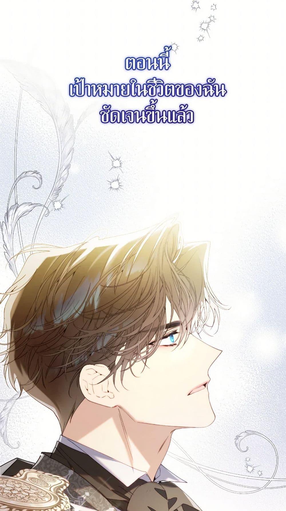 Manga-lc-com อ่านมังงะ อ่านการ์ตูน ออนไลน์ ฟรี Beatrice ตอนที่ 1 2 3 4 5 6 7 8 9 10 11 12 13 14 ฟรี ไม่มีโฆษณา Manga-lc - อ่าน มังงะ อ่าน การ์ตูน ออนไลน์ อ่านมังงะ ฟรี
