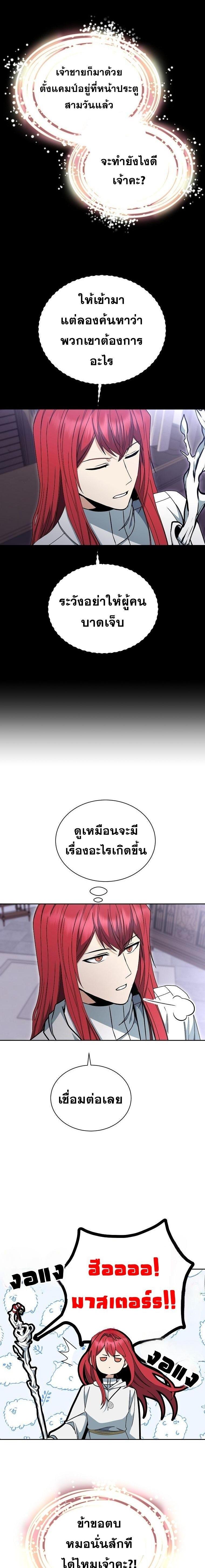 Manga-lc-com อ่านมังงะ อ่านการ์ตูน ออนไลน์ ฟรี Winterbell ตอนที่ 1 2 3 4 5 6 7 8 9 10 11 12 13 14 ฟรี ไม่มีโฆษณา Manga-lc - อ่าน มังงะ อ่าน การ์ตูน ออนไลน์ อ่านมังงะ ฟรี