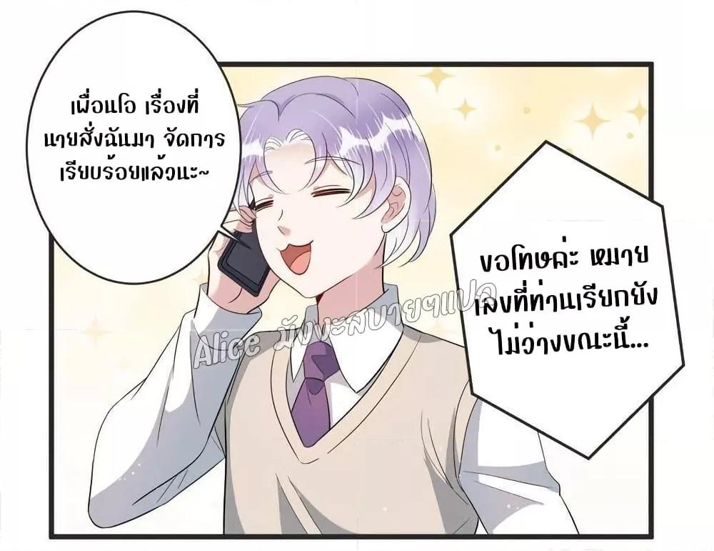 Manga-lc-com อ่านมังงะ อ่านการ์ตูน ออนไลน์ ฟรี LovePointsStr ตอนที่ 1 2 3 4 5 6 7 8 9 10 11 12 13 14 ฟรี ไม่มีโฆษณา Manga-lc - อ่าน มังงะ อ่าน การ์ตูน ออนไลน์ อ่านมังงะ ฟรี