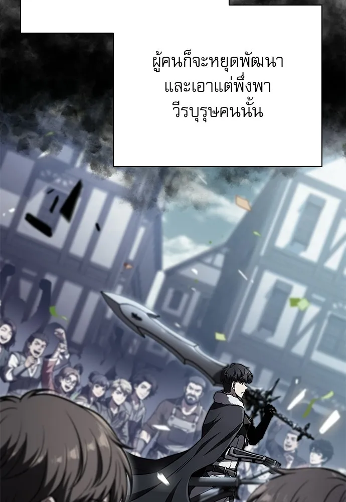 ครัวผู้กล้าท้าให้ชิม ตอนที่ 64 รูปที่ 67