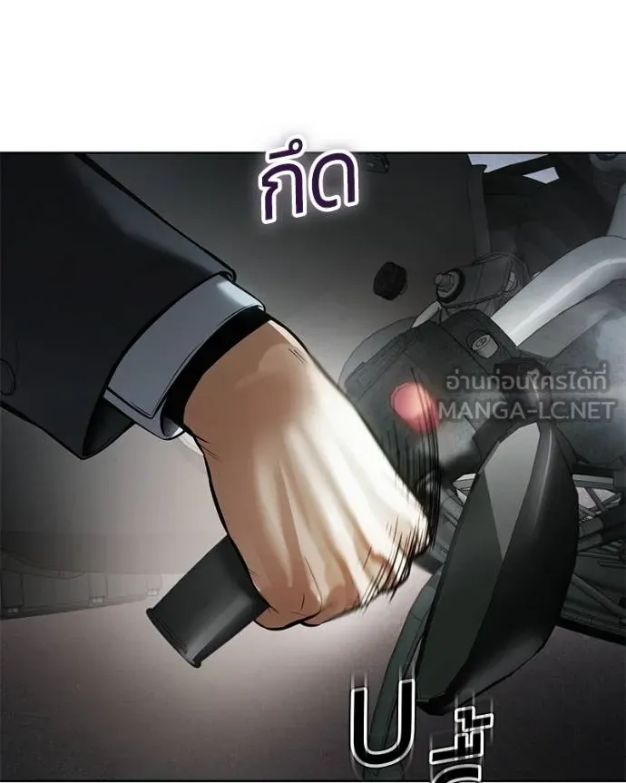 Baek XX ตอนที่ 110 รูปที่ 186