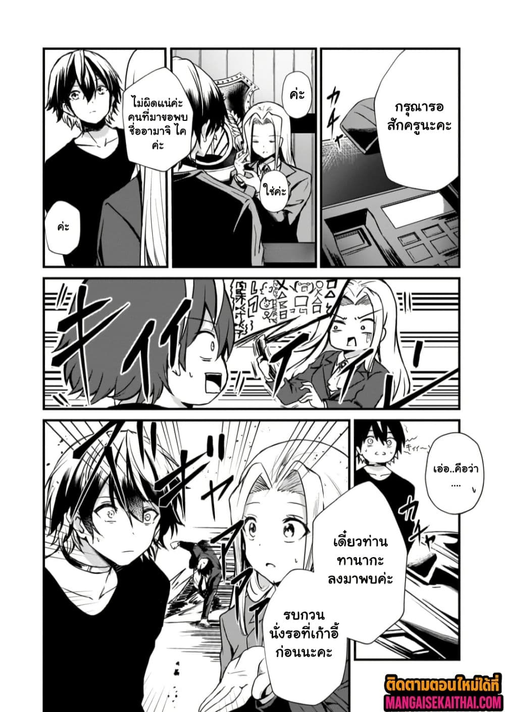 Manga-lc-com อ่านมังงะ อ่านการ์ตูน ออนไลน์ ฟรี Kai no Sekai wa Kami no Me de irodzuku ตอนที่ 1 2 3 4 5 6 7 8 9 10 11 12 13 14 ฟรี ไม่มีโฆษณา Manga-lc - อ่าน มังงะ อ่าน การ์ตูน ออนไลน์ อ่านมังงะ ฟรี