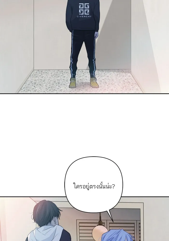 เปย์นี้เพื่อนาย My Sugar Baby ตอนที่ 63 ฮิปโปนักฆ่า รูปที่ 2