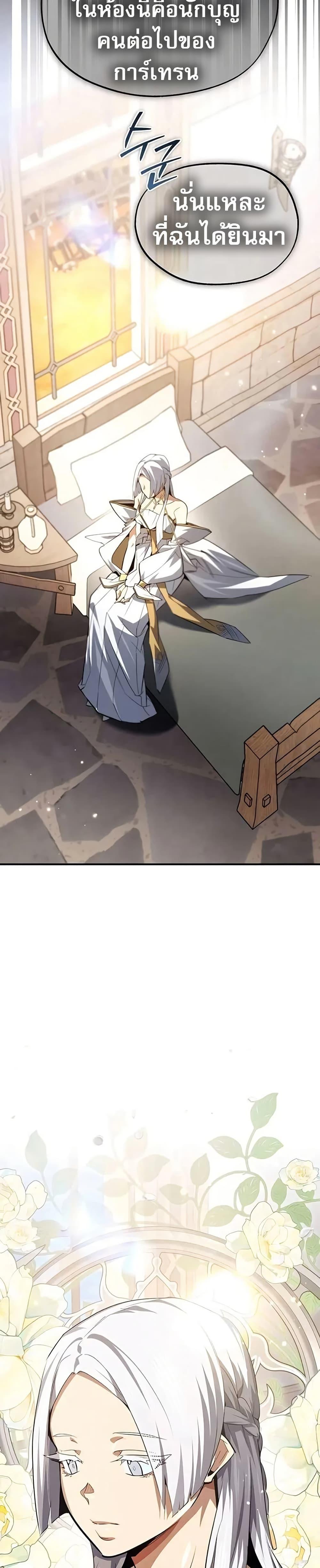 Manga-lc-com อ่านมังงะ อ่านการ์ตูน ออนไลน์ ฟรี There’s No Such Thing as a Bad Hero in the World ตอนที่ 1 2 3 4 5 6 7 8 9 10 11 12 13 14 ฟรี ไม่มีโฆษณา Manga-lc - อ่าน มังงะ อ่าน การ์ตูน ออนไลน์ อ่านมังงะ ฟรี