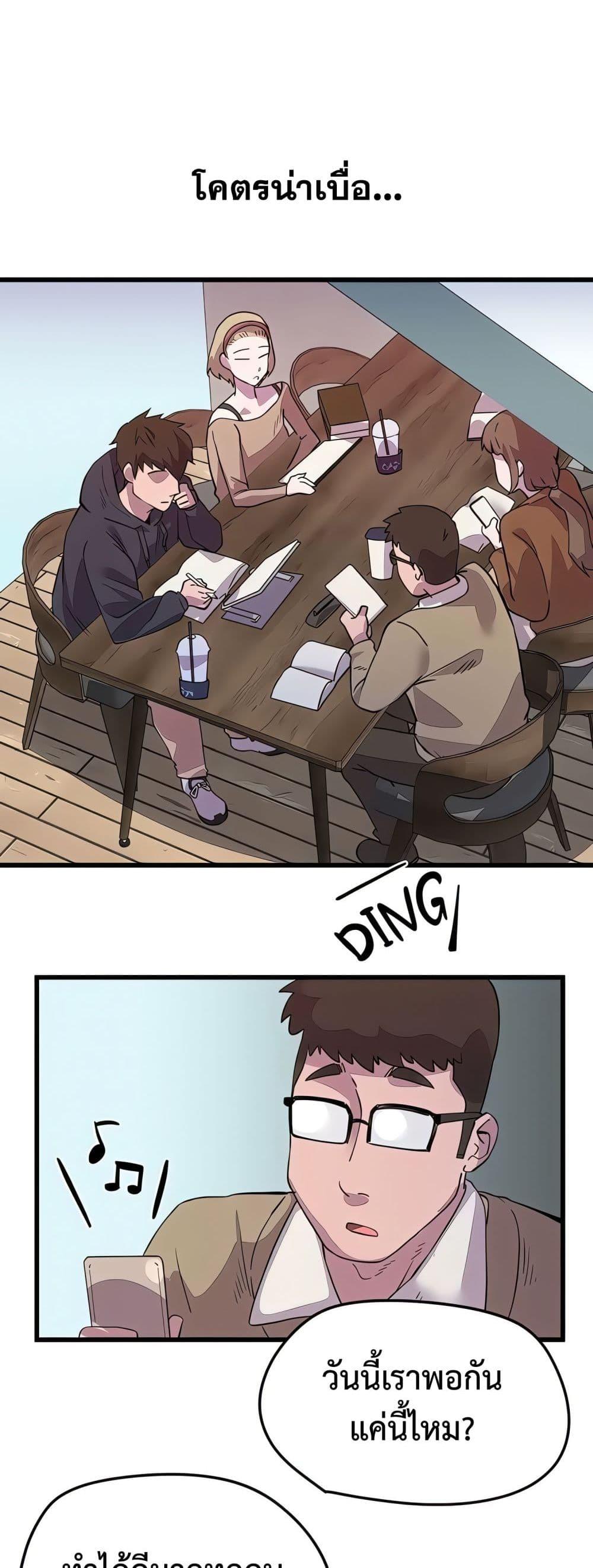 Doujin-Lc- อ่าน โดจิน มังฮวา เกาหลี ญี่ปุ่น จีน แปลไทย Sex Story ตอนที่ 1 2 3 4 5 6 7 8 9 10 11 12 13 14 ฟรี ไม่มีโฆษณา อ่าน โดจิน Manhwa เกาหลี ญี่ปุ่น จีน เรามีครบ คัดมาให้เน้นๆ โดจิน 18+ รับประกันความฟินโดย  Doujin Lc