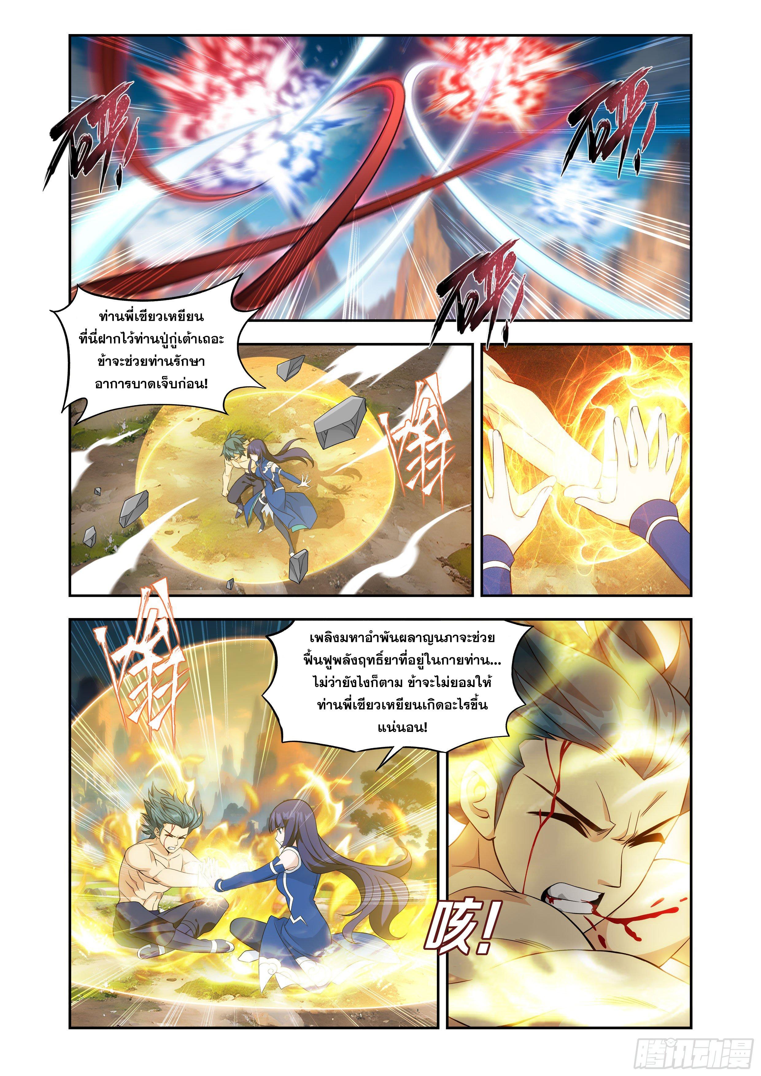 Manga-lc-com อ่านมังงะ อ่านการ์ตูน ออนไลน์ ฟรี Doupo Cangqiong ตอนที่ 1 2 3 4 5 6 7 8 9 10 11 12 13 14 ฟรี ไม่มีโฆษณา Manga-lc - อ่าน มังงะ อ่าน การ์ตูน ออนไลน์ อ่านมังงะ ฟรี