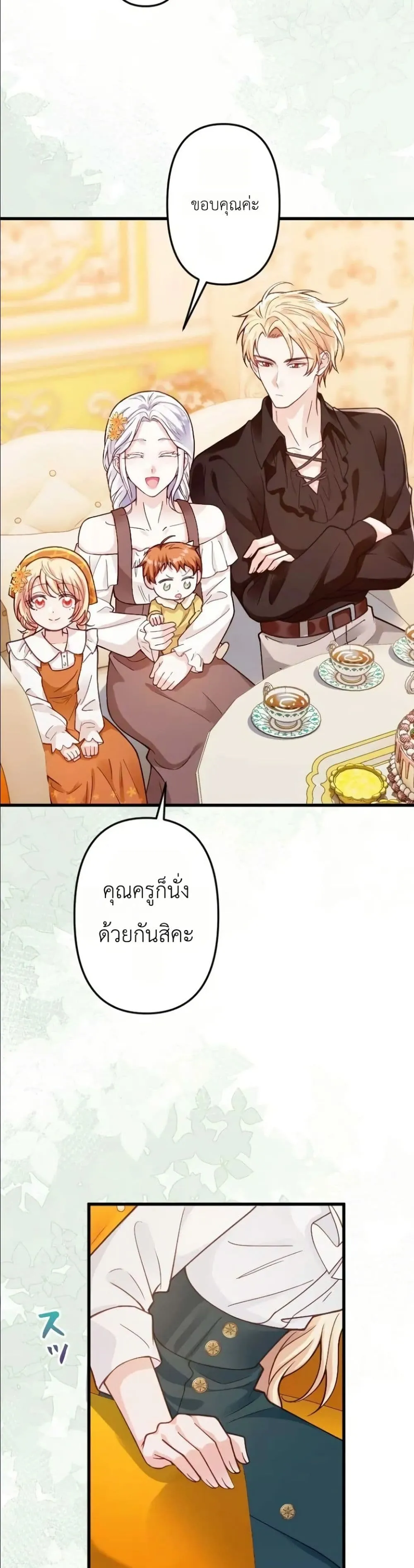Manga-lc-com อ่านมังงะ อ่านการ์ตูน ออนไลน์ ฟรี I’m a Contract Stepmother, but the Tyrant Is Way Too Overpro ตอนที่ 1 2 3 4 5 6 7 8 9 10 11 12 13 14 ฟรี ไม่มีโฆษณา Manga-lc - อ่าน มังงะ อ่าน การ์ตูน ออนไลน์ อ่านมังงะ ฟรี