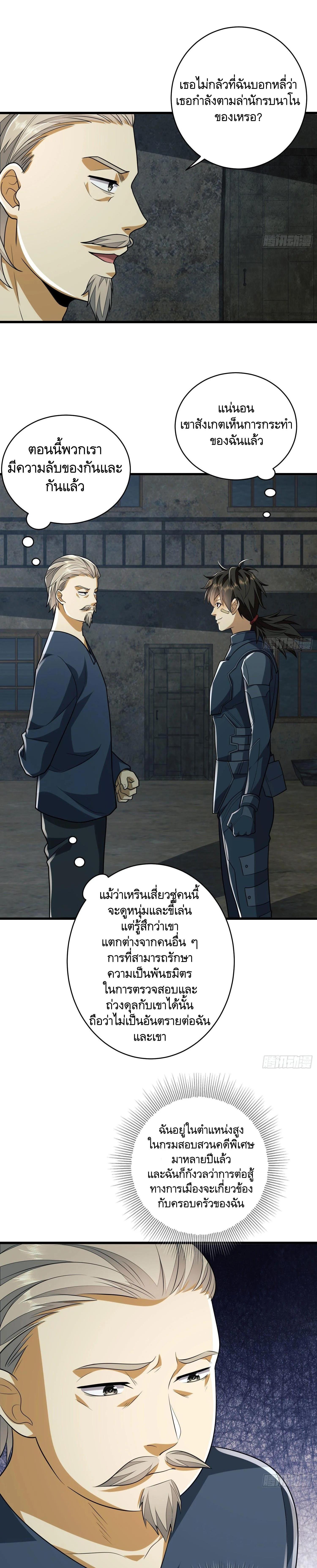 Manga-lc-com อ่านมังงะ อ่านการ์ตูน ออนไลน์ ฟรี The First Order ตอนที่ 1 2 3 4 5 6 7 8 9 10 11 12 13 14 ฟรี ไม่มีโฆษณา Manga-lc - อ่าน มังงะ อ่าน การ์ตูน ออนไลน์ อ่านมังงะ ฟรี