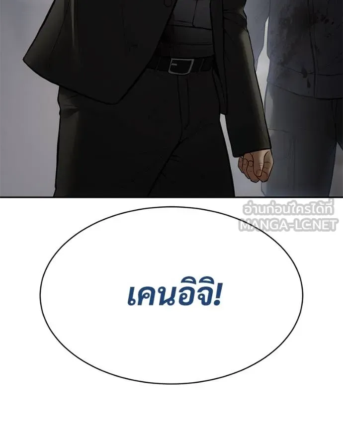 Baek XX ตอนที่ 133 รูปที่ 232