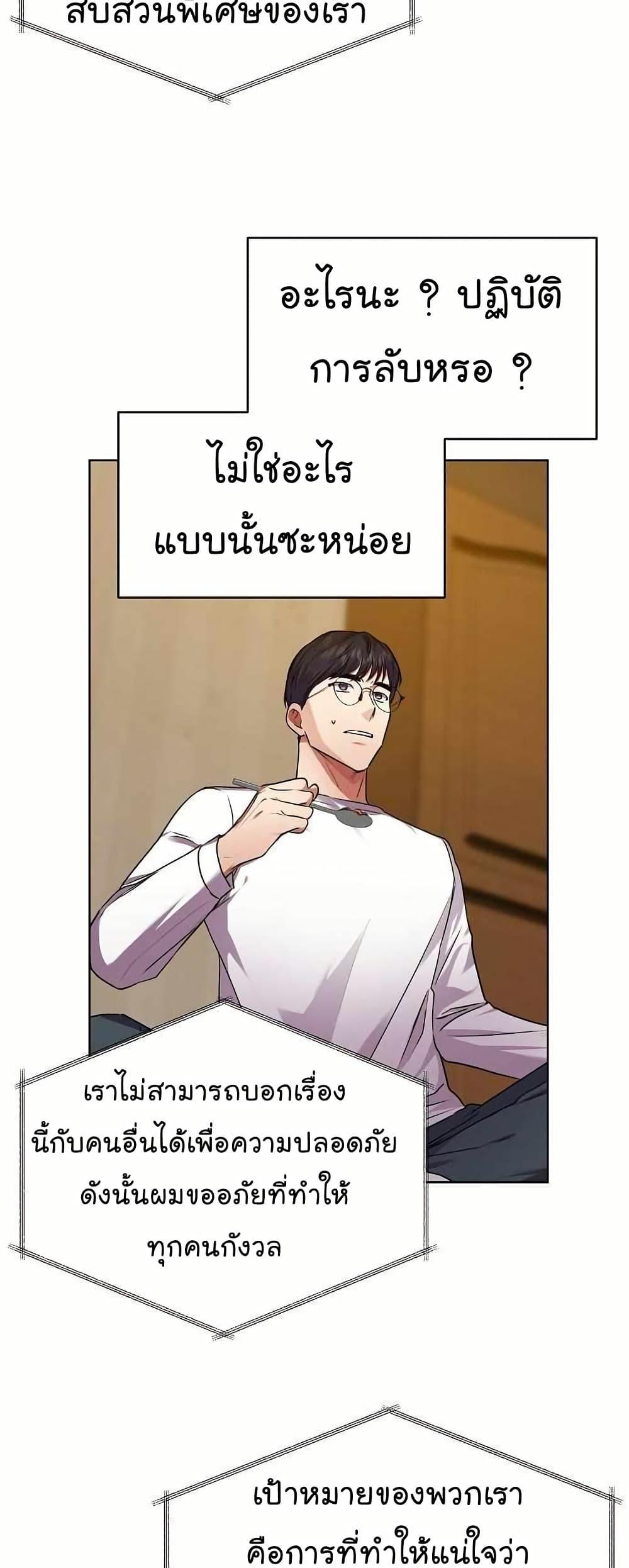 Manga-lc-com อ่านมังงะ อ่านการ์ตูน ออนไลน์ ฟรี National Tax Service Thug ตอนที่ 1 2 3 4 5 6 7 8 9 10 11 12 13 14 ฟรี ไม่มีโฆษณา Manga-lc - อ่าน มังงะ อ่าน การ์ตูน ออนไลน์ อ่านมังงะ ฟรี