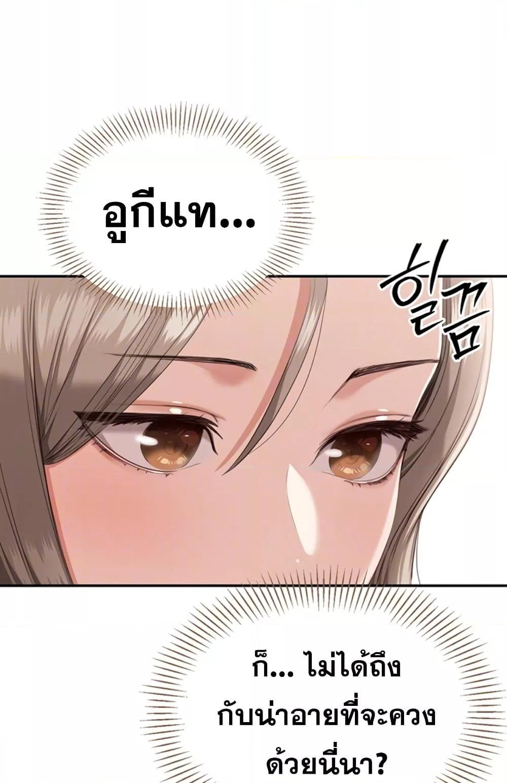 Doujin-Lc- อ่าน โดจิน มังฮวา เกาหลี ญี่ปุ่น จีน แปลไทย Reversed Virtues ตอนที่ 1 2 3 4 5 6 7 8 9 10 11 12 13 14 ฟรี ไม่มีโฆษณา อ่าน โดจิน Manhwa เกาหลี ญี่ปุ่น จีน เรามีครบ คัดมาให้เน้นๆ โดจิน 18+ รับประกันความฟินโดย  Doujin Lc