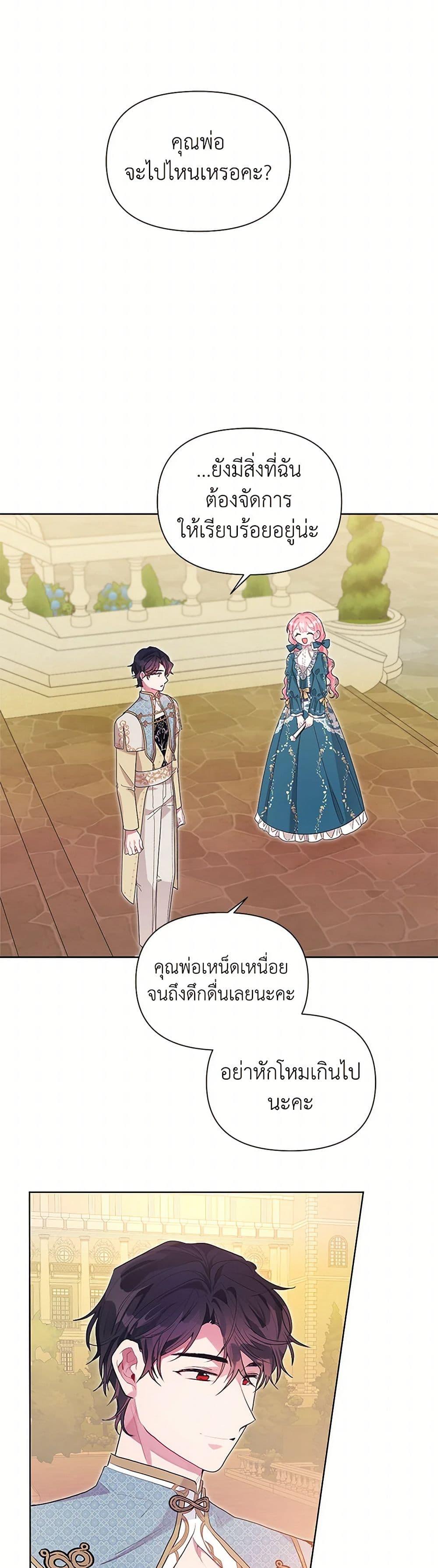 Manga-lc-com อ่านมังงะ อ่านการ์ตูน ออนไลน์ ฟรี The Archvillain’s Daughter-in-Law ตอนที่ 1 2 3 4 5 6 7 8 9 10 11 12 13 14 ฟรี ไม่มีโฆษณา Manga-lc - อ่าน มังงะ อ่าน การ์ตูน ออนไลน์ อ่านมังงะ ฟรี
