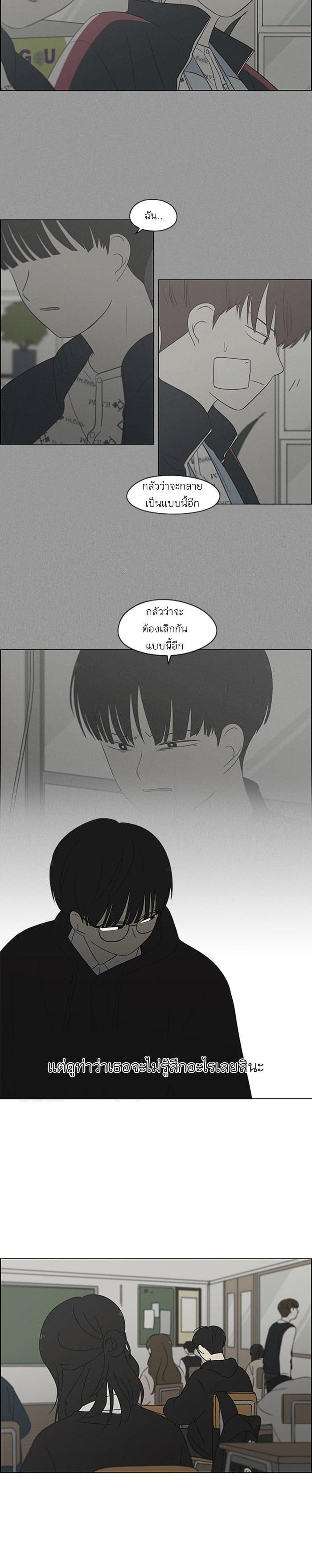 Manga-lc-com อ่านมังงะ อ่านการ์ตูน ออนไลน์ ฟรี Love Revolution รักนี้ต้องปฏิวัติ ตอนที่ 1 2 3 4 5 6 7 8 9 10 11 12 13 14 ฟรี ไม่มีโฆษณา Manga-lc - อ่าน มังงะ อ่าน การ์ตูน ออนไลน์ อ่านมังงะ ฟรี