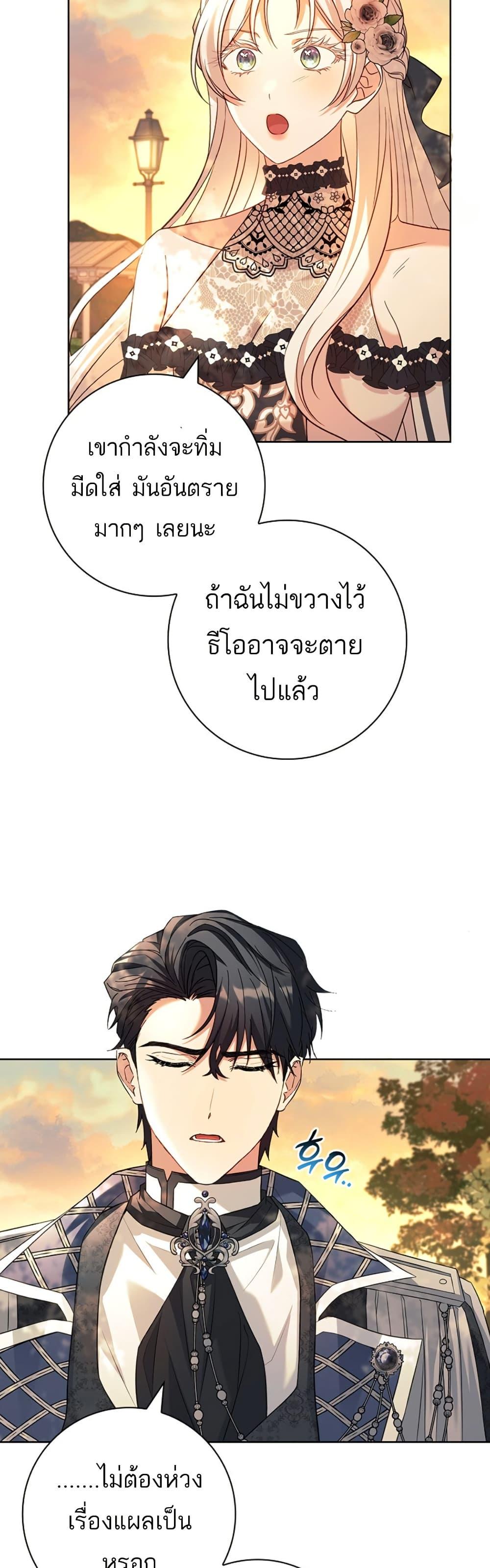 Manga-lc-com อ่านมังงะ อ่านการ์ตูน ออนไลน์ ฟรี Honey, Why Can’t We Get a Divorce ตอนที่ 1 2 3 4 5 6 7 8 9 10 11 12 13 14 ฟรี ไม่มีโฆษณา Manga-lc - อ่าน มังงะ อ่าน การ์ตูน ออนไลน์ อ่านมังงะ ฟรี