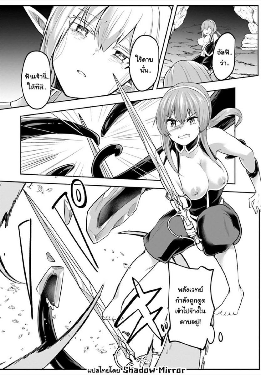 Manga-lc-com อ่านมังงะ อ่านการ์ตูน ออนไลน์ ฟรี Inbi na Doukutsu no Sono Oku de ตอนที่ 1 2 3 4 5 6 7 8 9 10 11 12 13 14 ฟรี ไม่มีโฆษณา Manga-lc - อ่าน มังงะ อ่าน การ์ตูน ออนไลน์ อ่านมังงะ ฟรี