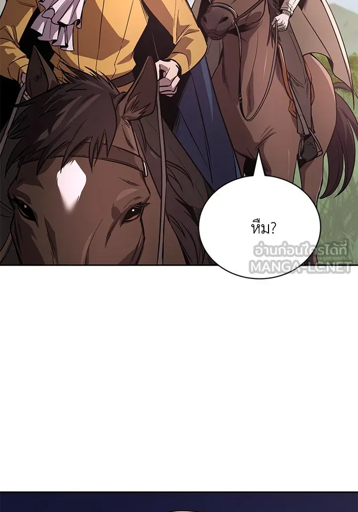 ชีวิตพลิกผันของลอร์ดผู้เกียจคร้าน ตอนที่ 110 พวกเราไปก่อนนะครับ รูปที่ 18