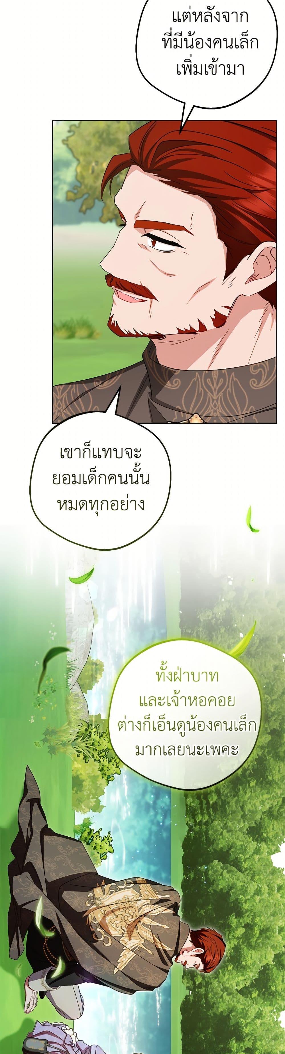 Manga-lc-com อ่านมังงะ อ่านการ์ตูน ออนไลน์ ฟรี The Villainess Is Shy In Receiving Love ตอนที่ 1 2 3 4 5 6 7 8 9 10 11 12 13 14 ฟรี ไม่มีโฆษณา Manga-lc - อ่าน มังงะ อ่าน การ์ตูน ออนไลน์ อ่านมังงะ ฟรี