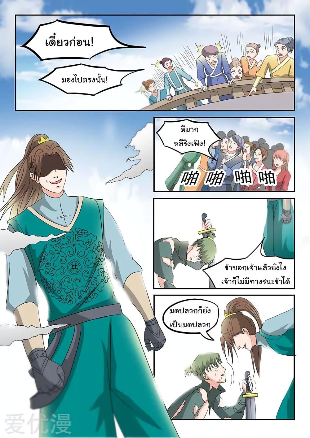 Manga-lc-com อ่านมังงะ อ่านการ์ตูน ออนไลน์ ฟรี Martial Master ตอนที่ 1 2 3 4 5 6 7 8 9 10 11 12 13 14 ฟรี ไม่มีโฆษณา Manga-lc - อ่าน มังงะ อ่าน การ์ตูน ออนไลน์ อ่านมังงะ ฟรี