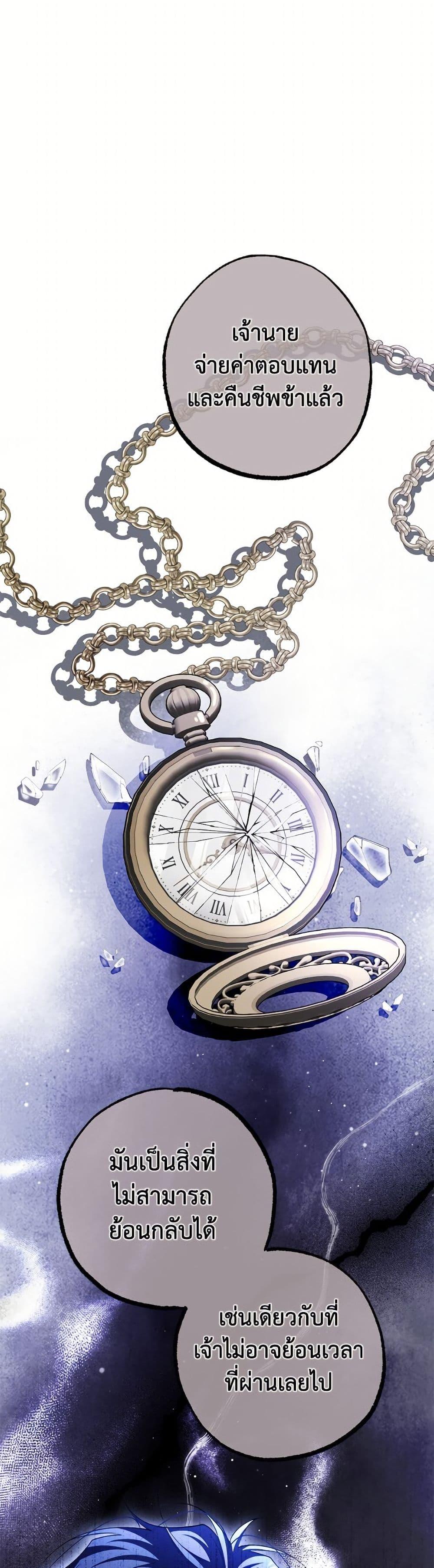 Manga-lc-com อ่านมังงะ อ่านการ์ตูน ออนไลน์ ฟรี Limited Extra time ตอนที่ 1 2 3 4 5 6 7 8 9 10 11 12 13 14 ฟรี ไม่มีโฆษณา Manga-lc - อ่าน มังงะ อ่าน การ์ตูน ออนไลน์ อ่านมังงะ ฟรี