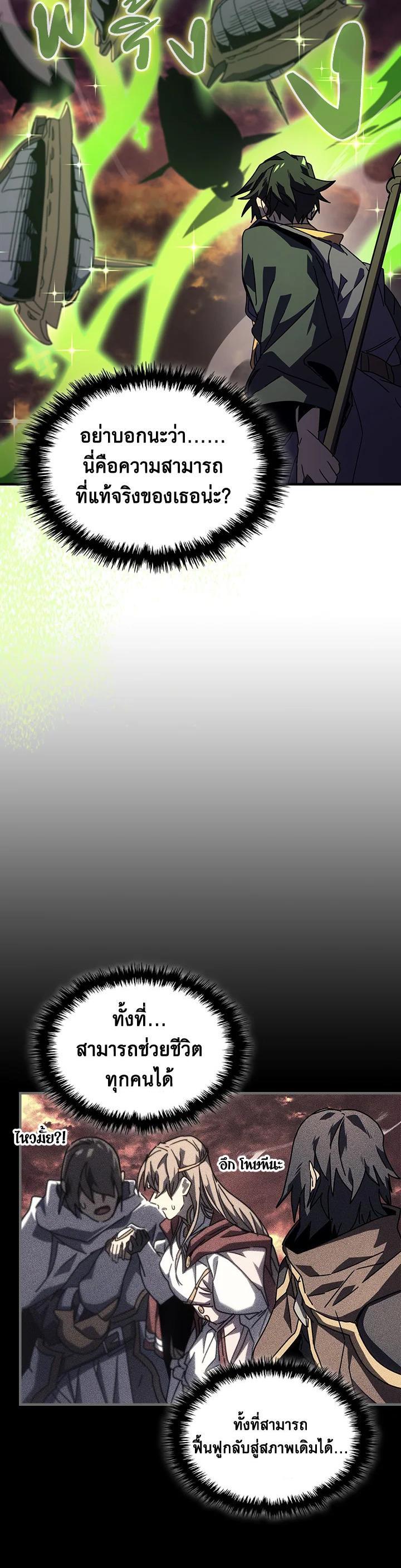 Manga-lc-com อ่านมังงะ อ่านการ์ตูน ออนไลน์ ฟรี A Returner’s Magic Should Be Special ตอนที่ 1 2 3 4 5 6 7 8 9 10 11 12 13 14 ฟรี ไม่มีโฆษณา Manga-lc - อ่าน มังงะ อ่าน การ์ตูน ออนไลน์ อ่านมังงะ ฟรี