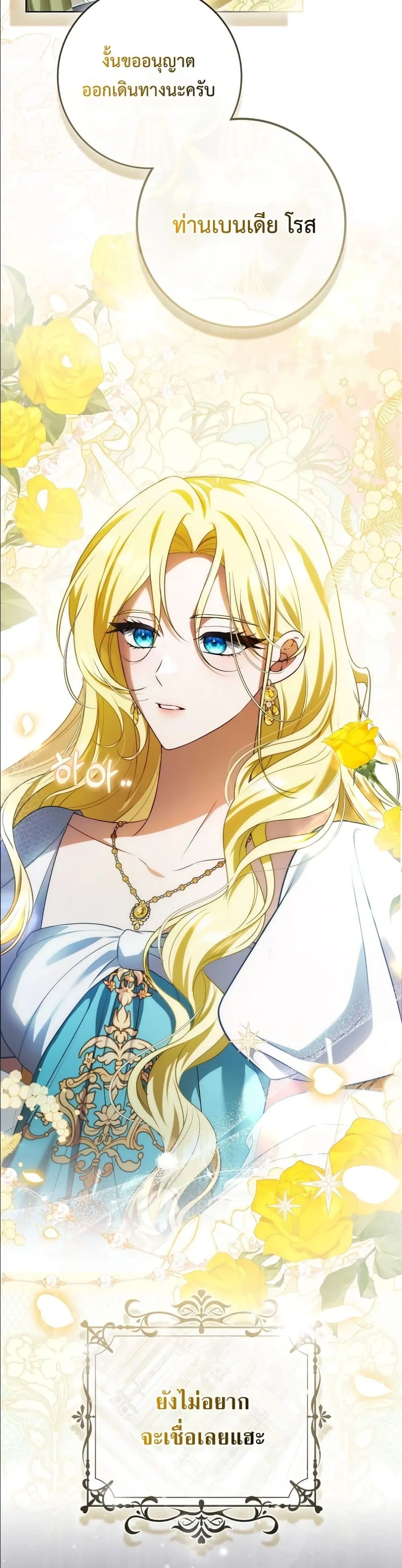 Manga-lc-com อ่านมังงะ อ่านการ์ตูน ออนไลน์ ฟรี Wasn’t I the Female Lead of a Regret Novel ตอนที่ 1 2 3 4 5 6 7 8 9 10 11 12 13 14 ฟรี ไม่มีโฆษณา Manga-lc - อ่าน มังงะ อ่าน การ์ตูน ออนไลน์ อ่านมังงะ ฟรี