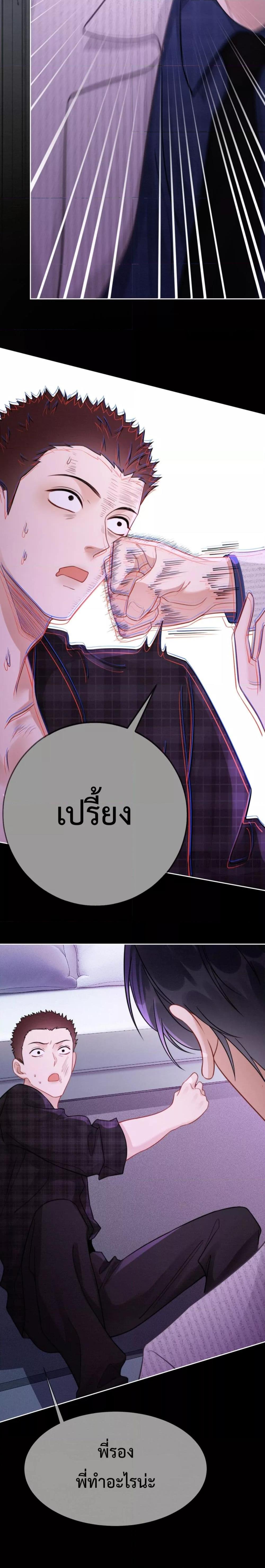 Manga-lc-com อ่านมังงะ อ่านการ์ตูน ออนไลน์ ฟรี BillionaireCEO ตอนที่ 1 2 3 4 5 6 7 8 9 10 11 12 13 14 ฟรี ไม่มีโฆษณา Manga-lc - อ่าน มังงะ อ่าน การ์ตูน ออนไลน์ อ่านมังงะ ฟรี