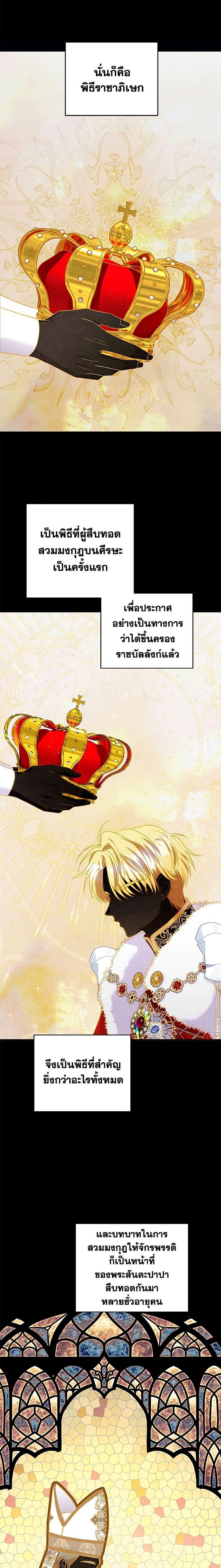 Manga-lc-com อ่านมังงะ อ่านการ์ตูน ออนไลน์ ฟรี Materialistic Princess ตอนที่ 1 2 3 4 5 6 7 8 9 10 11 12 13 14 ฟรี ไม่มีโฆษณา Manga-lc - อ่าน มังงะ อ่าน การ์ตูน ออนไลน์ อ่านมังงะ ฟรี