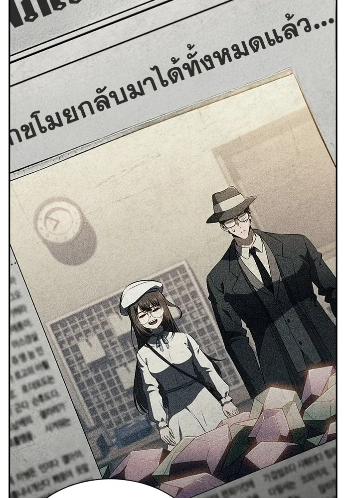 ครัวผู้กล้าท้าให้ชิม ตอนที่ 23 รูปที่ 86