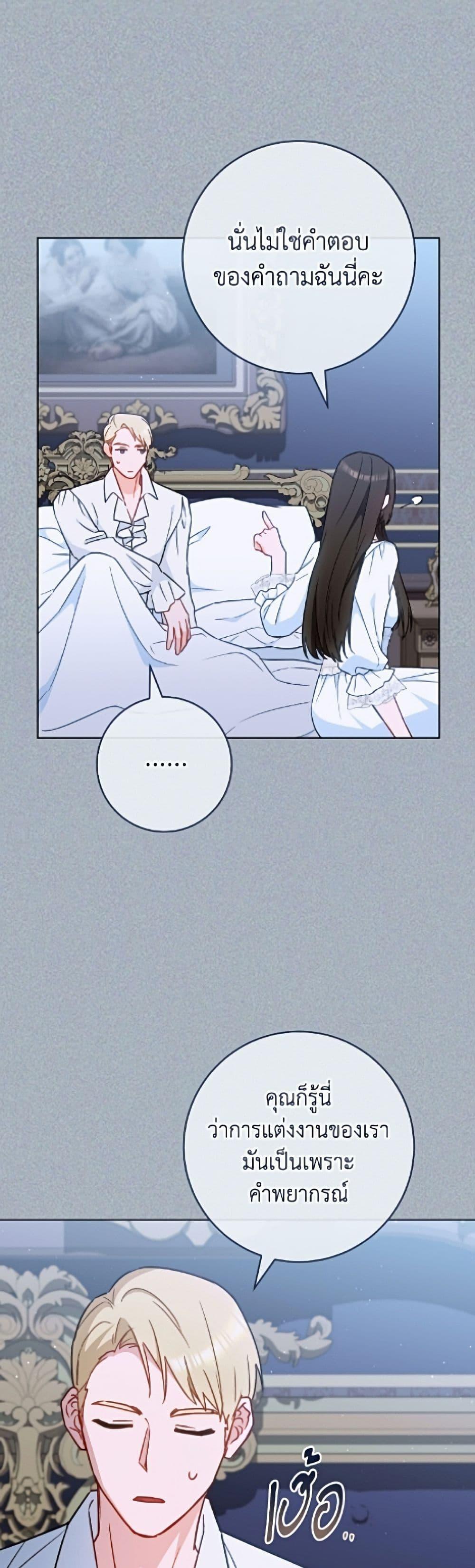 Manga-lc-com อ่านมังงะ อ่านการ์ตูน ออนไลน์ ฟรี The Young Lady Is a Royal Chef ตอนที่ 1 2 3 4 5 6 7 8 9 10 11 12 13 14 ฟรี ไม่มีโฆษณา Manga-lc - อ่าน มังงะ อ่าน การ์ตูน ออนไลน์ อ่านมังงะ ฟรี