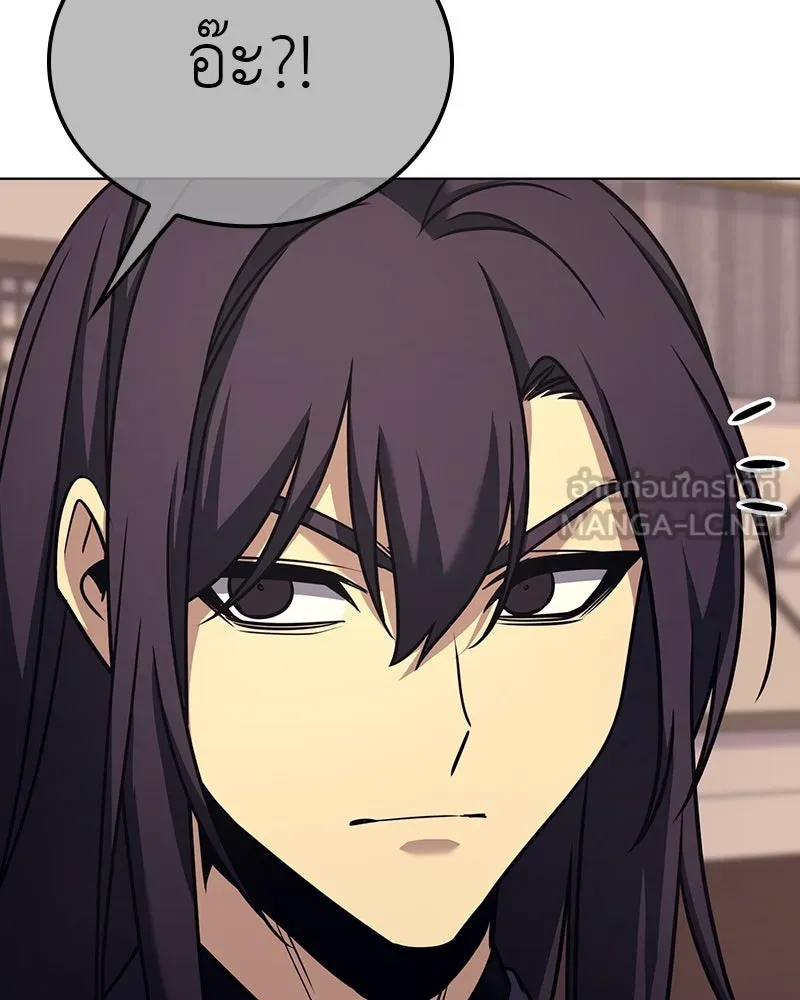 เกิดอีกทีเป็นว่าที่ประมุขลัทธิมาร ตอนที่ 114 รูปที่ 156