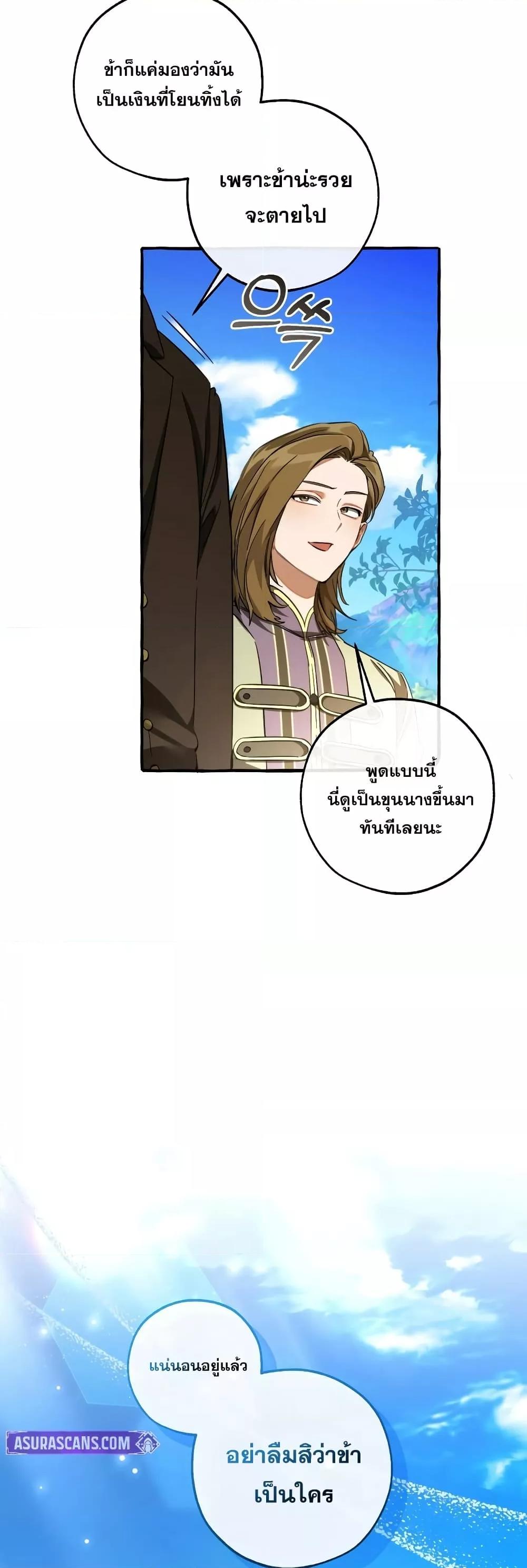 Manga-lc-com อ่านมังงะ อ่านการ์ตูน ออนไลน์ ฟรี TrashOfTheCo ตอนที่ 1 2 3 4 5 6 7 8 9 10 11 12 13 14 ฟรี ไม่มีโฆษณา Manga-lc - อ่าน มังงะ อ่าน การ์ตูน ออนไลน์ อ่านมังงะ ฟรี