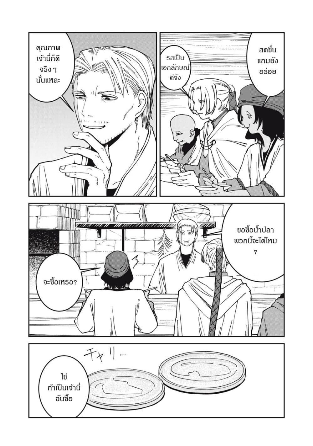 Manga-lc-com อ่านมังงะ อ่านการ์ตูน ออนไลน์ ฟรี Isekai Henkyo Meshi ตอนที่ 1 2 3 4 5 6 7 8 9 10 11 12 13 14 ฟรี ไม่มีโฆษณา Manga-lc - อ่าน มังงะ อ่าน การ์ตูน ออนไลน์ อ่านมังงะ ฟรี