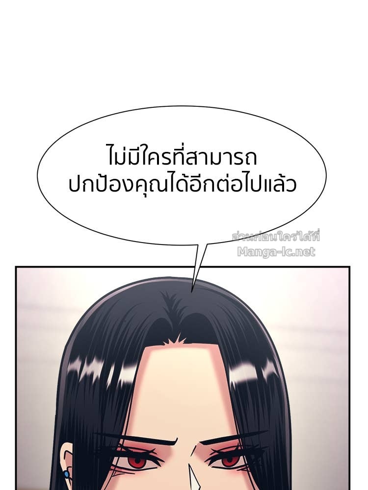 Doujin-Lc- อ่าน โดจิน มังฮวา เกาหลี ญี่ปุ่น จีน แปลไทย โคตรแกร่ง ตอนที่ 1 2 3 4 5 6 7 8 9 10 11 12 13 14 ฟรี ไม่มีโฆษณา อ่าน โดจิน Manhwa เกาหลี ญี่ปุ่น จีน เรามีครบ คัดมาให้เน้นๆ โดจิน 18+ รับประกันความฟินโดย Doujin Lc