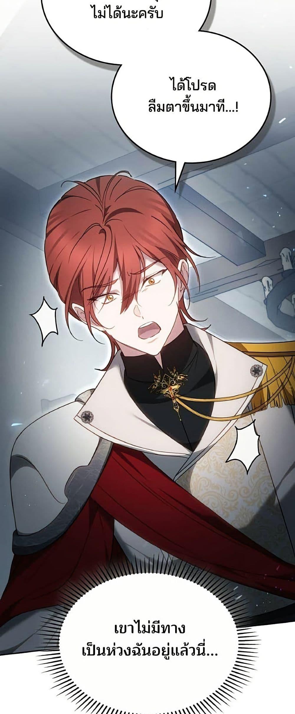 Manga-lc-com อ่านมังงะ อ่านการ์ตูน ออนไลน์ ฟรี The Reason Why the Villainess Picked up a Sword ตอนที่ 1 2 3 4 5 6 7 8 9 10 11 12 13 14 ฟรี ไม่มีโฆษณา Manga-lc - อ่าน มังงะ อ่าน การ์ตูน ออนไลน์ อ่านมังงะ ฟรี