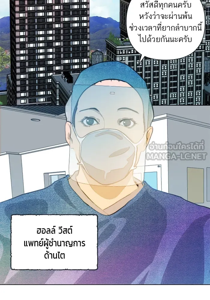 เปย์นี้เพื่อนาย My Sugar Baby ตอนที่ 2 ผมชอบคุณมากกว่าอีก รูปที่ 3