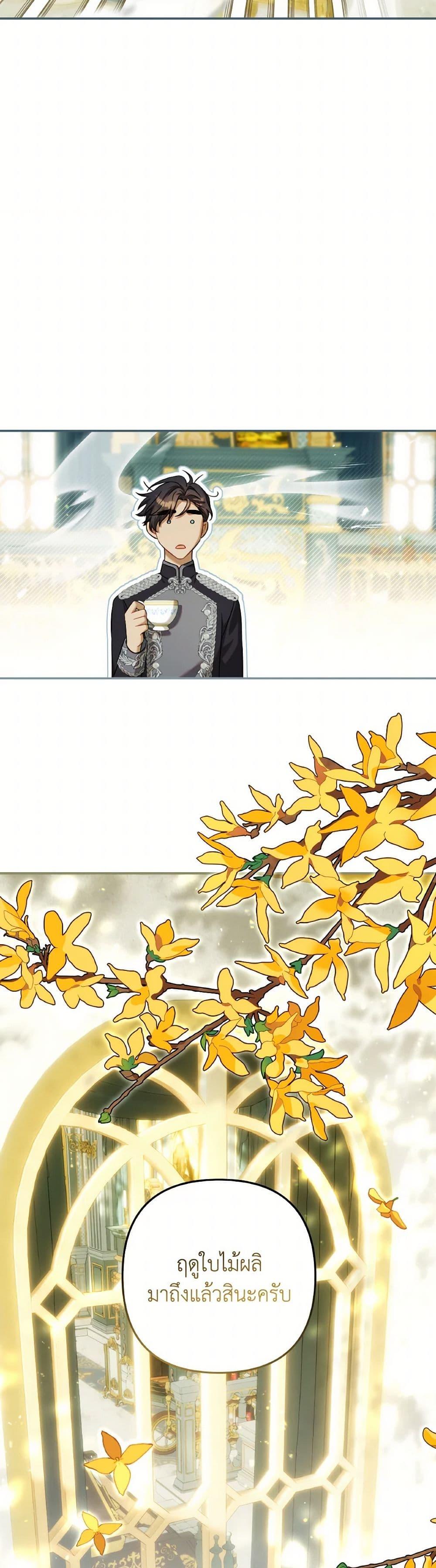 Manga-lc-com อ่านมังงะ อ่านการ์ตูน ออนไลน์ ฟรี Time To Dedicate Your Death ตอนที่ 1 2 3 4 5 6 7 8 9 10 11 12 13 14 ฟรี ไม่มีโฆษณา Manga-lc - อ่าน มังงะ อ่าน การ์ตูน ออนไลน์ อ่านมังงะ ฟรี