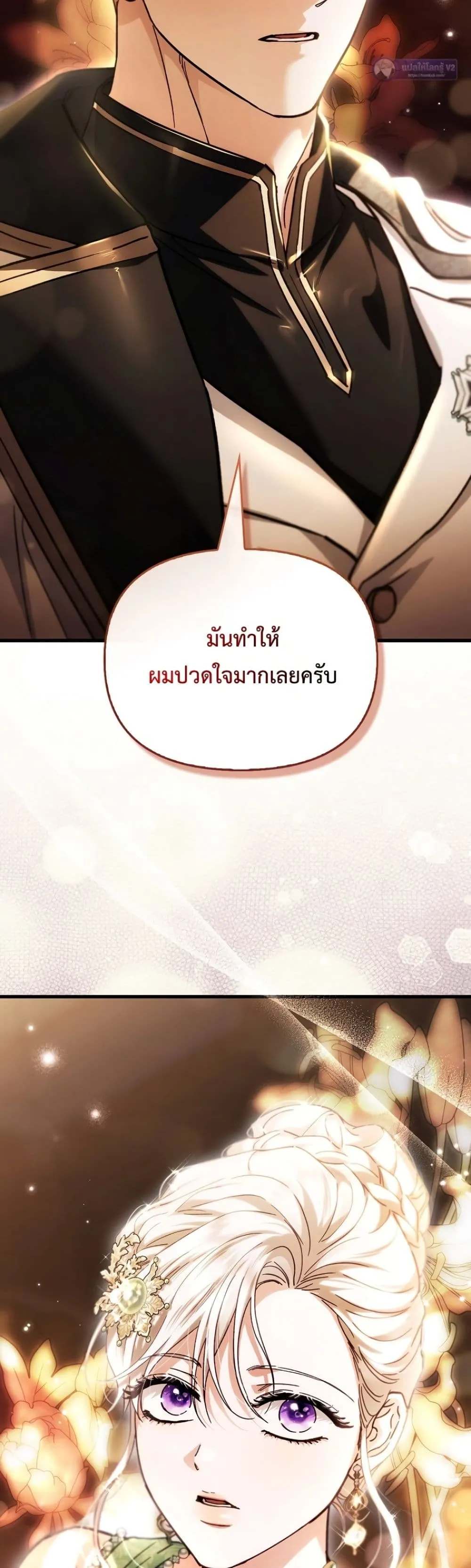 Manga-lc-com อ่านมังงะ อ่านการ์ตูน ออนไลน์ ฟรี My Husband Was Clearly a Paladin ตอนที่ 1 2 3 4 5 6 7 8 9 10 11 12 13 14 ฟรี ไม่มีโฆษณา Manga-lc - อ่าน มังงะ อ่าน การ์ตูน ออนไลน์ อ่านมังงะ ฟรี