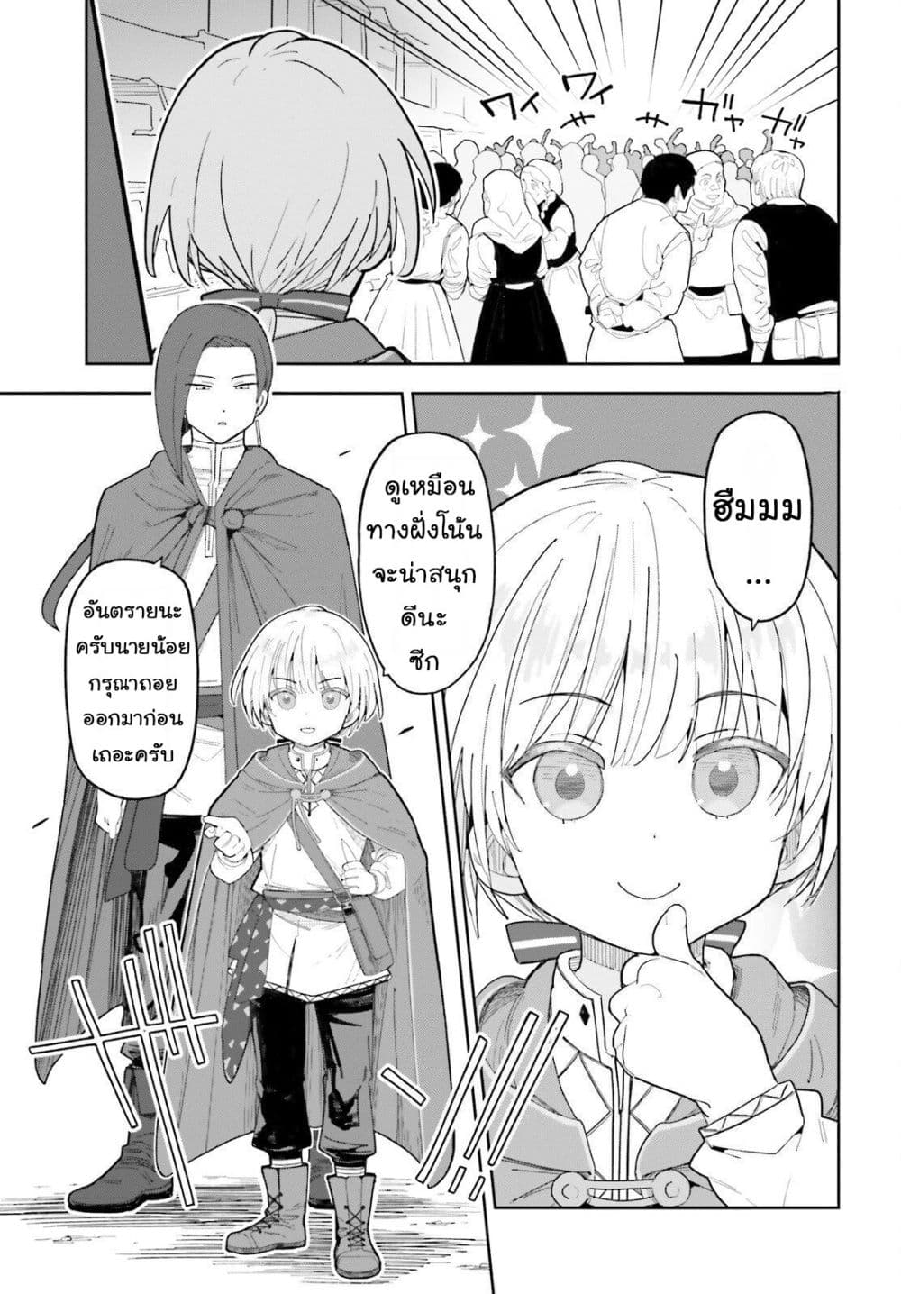 Manga-lc-com อ่านมังงะ อ่านการ์ตูน ออนไลน์ ฟรี Mob Shisai Dakedo Kono Sekai ga Otome Game dato Kizuita node ตอนที่ 1 2 3 4 5 6 7 8 9 10 11 12 13 14 ฟรี ไม่มีโฆษณา Manga-lc - อ่าน มังงะ อ่าน การ์ตูน ออนไลน์ อ่านมังงะ ฟรี