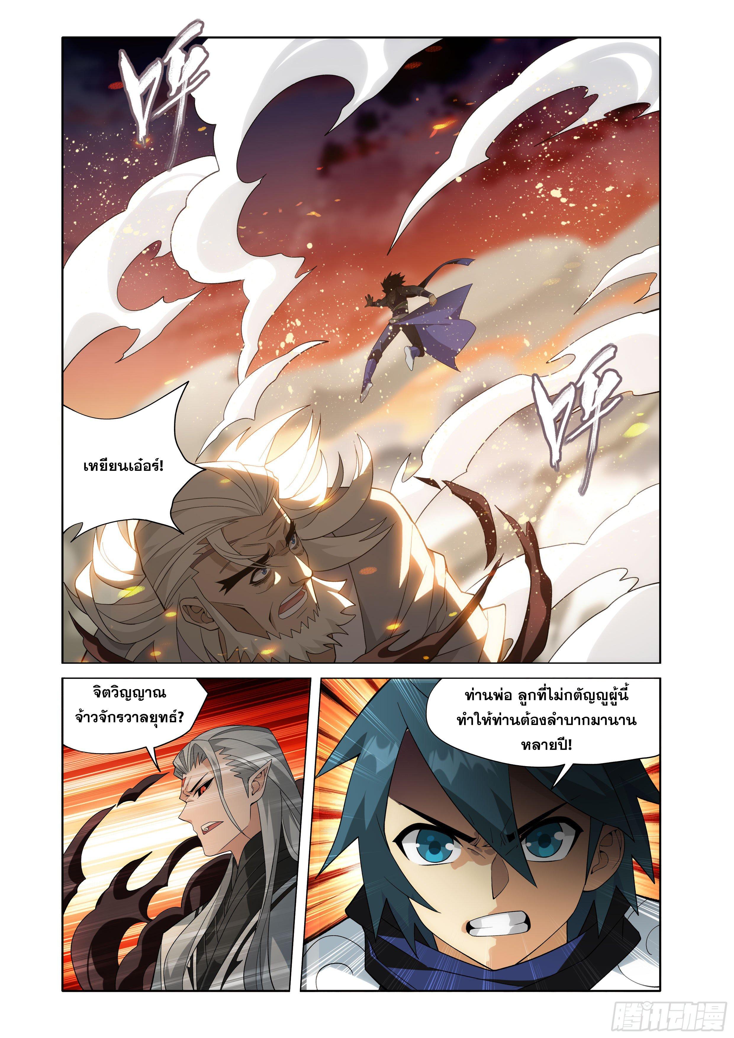 Manga-lc-com อ่านมังงะ อ่านการ์ตูน ออนไลน์ ฟรี Doupo Cangqiong ตอนที่ 1 2 3 4 5 6 7 8 9 10 11 12 13 14 ฟรี ไม่มีโฆษณา Manga-lc - อ่าน มังงะ อ่าน การ์ตูน ออนไลน์ อ่านมังงะ ฟรี