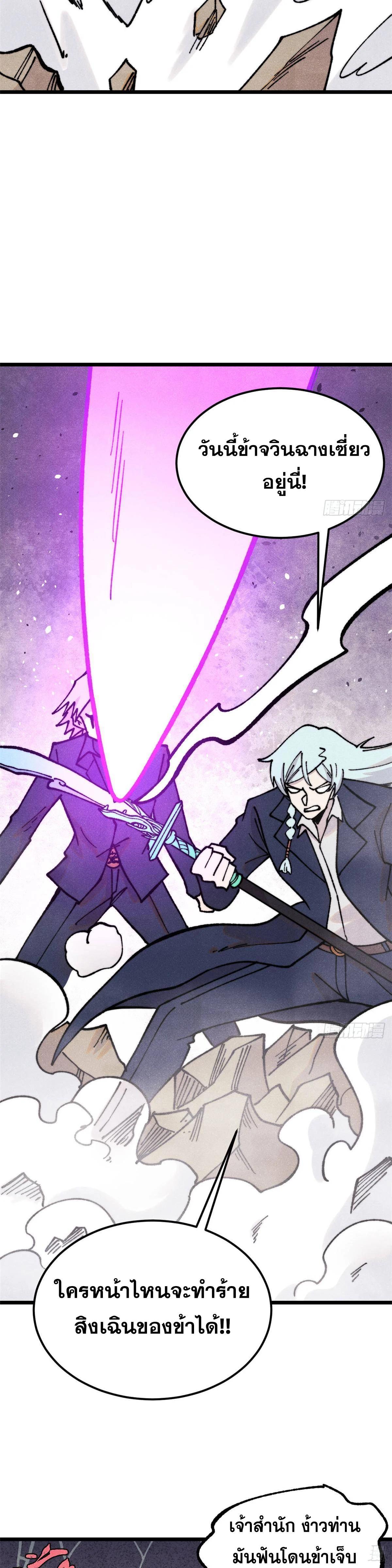 Manga-lc-com อ่านมังงะ อ่านการ์ตูน ออนไลน์ ฟรี All Hail the Sect Leader ตอนที่ 1 2 3 4 5 6 7 8 9 10 11 12 13 14 ฟรี ไม่มีโฆษณา Manga-lc - อ่าน มังงะ อ่าน การ์ตูน ออนไลน์ อ่านมังงะ ฟรี