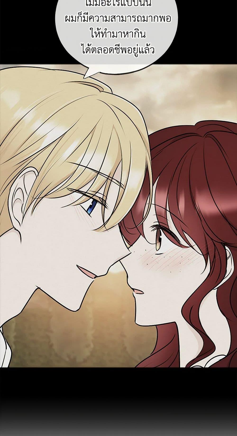 Manga-lc-com อ่านมังงะ อ่านการ์ตูน ออนไลน์ ฟรี Flowers May Wither but You Remain ตอนที่ 1 2 3 4 5 6 7 8 9 10 11 12 13 14 ฟรี ไม่มีโฆษณา Manga-lc - อ่าน มังงะ อ่าน การ์ตูน ออนไลน์ อ่านมังงะ ฟรี