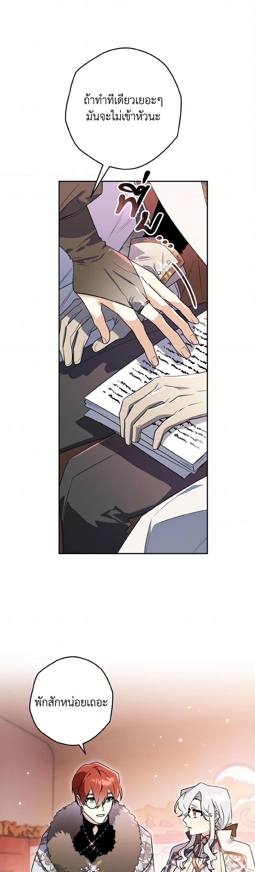 Manga-lc-com อ่านมังงะ อ่านการ์ตูน ออนไลน์ ฟรี Sigrid ตอนที่ 1 2 3 4 5 6 7 8 9 10 11 12 13 14 ฟรี ไม่มีโฆษณา Manga-lc - อ่าน มังงะ อ่าน การ์ตูน ออนไลน์ อ่านมังงะ ฟรี